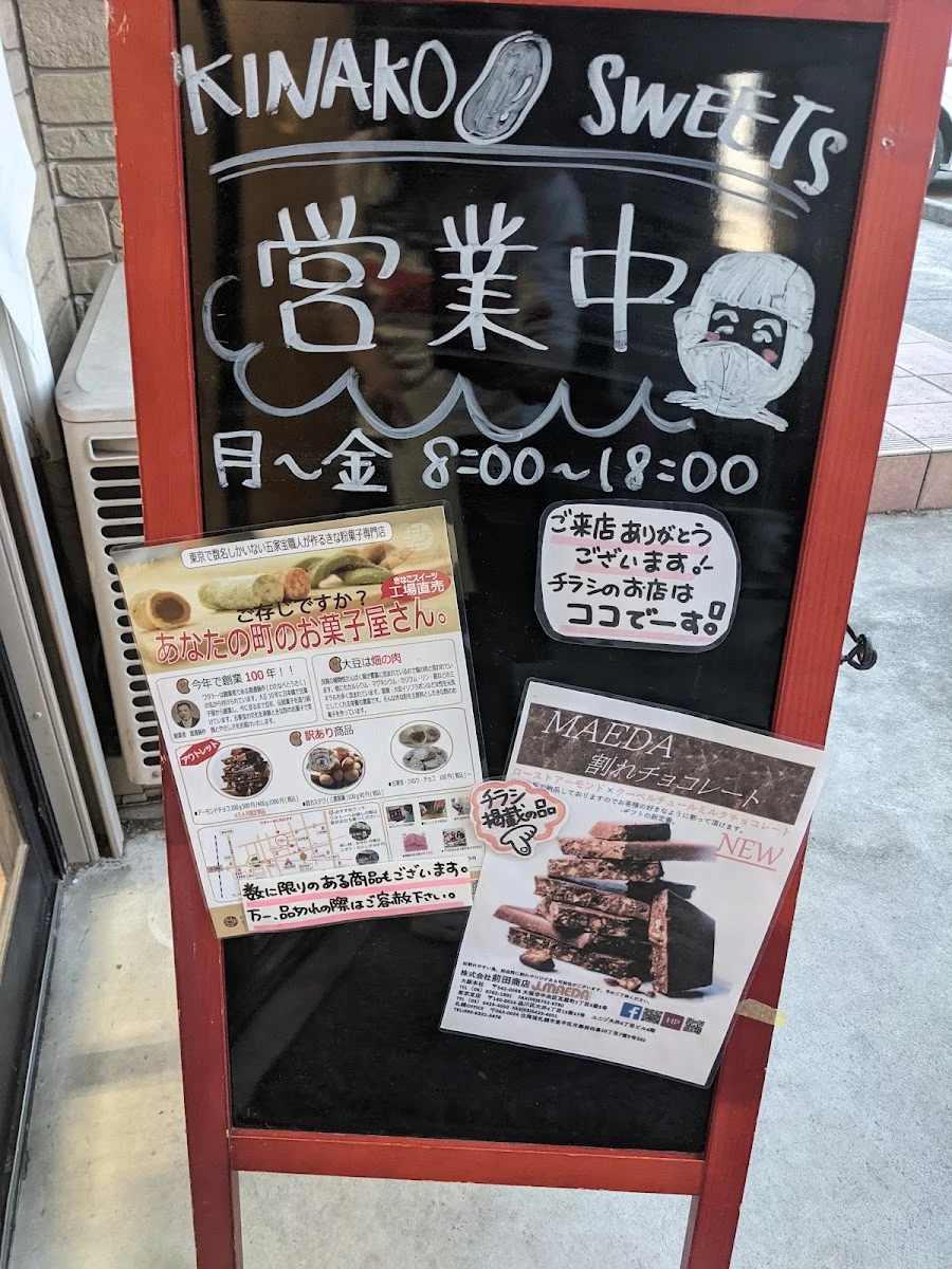 Watato Co., Ltd. 메뉴 사진 3